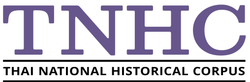 TNHC Logo Header
